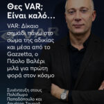 PAOLO VALERI, IL VAR E IL SUO SVILUPPO